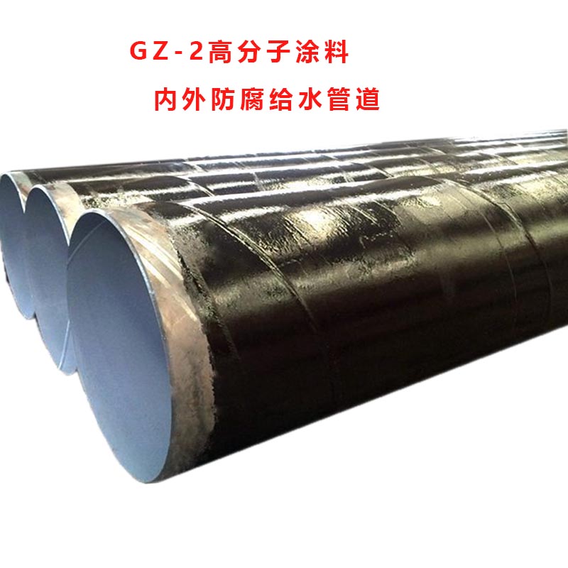 給水內外防腐螺旋鋼管